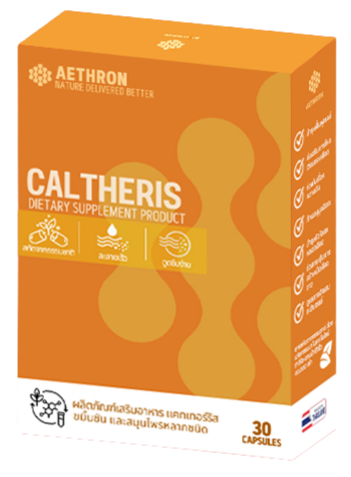altheris curcumin dietary supplement by Aethron, formulated to support natural inflammatory balance.<br />
